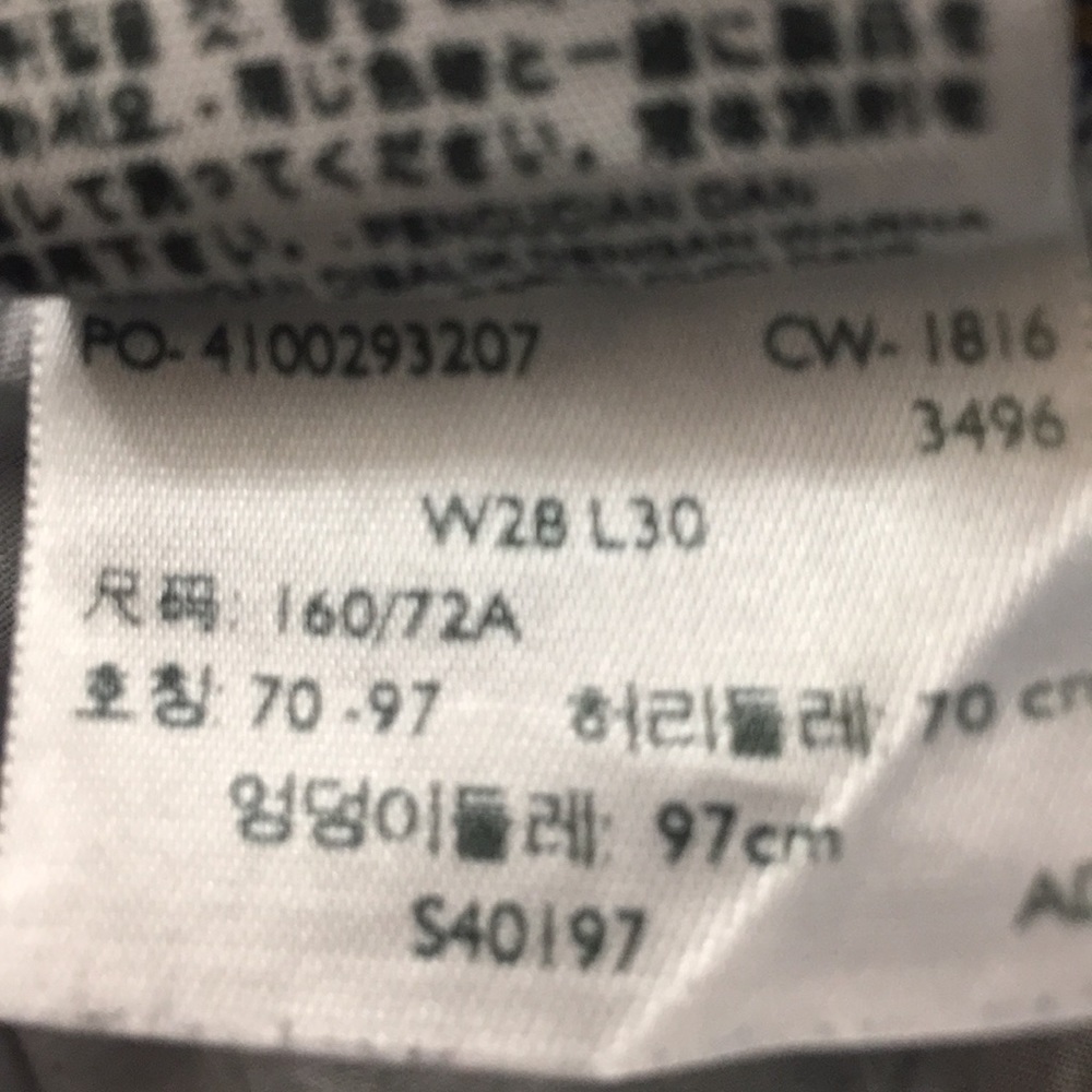 Levi’s - Picture 7 of 7